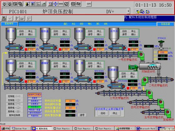 Smelting and chemical engineering