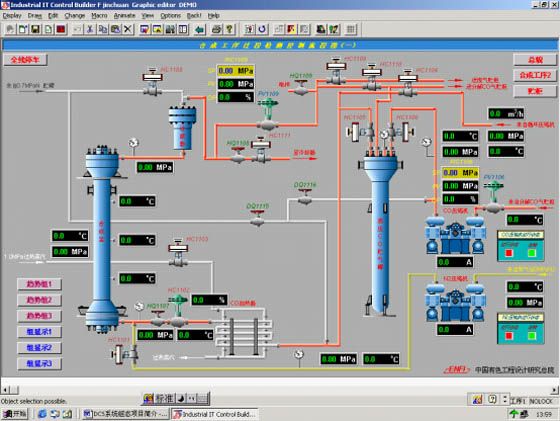 Smelting and chemical engineering
