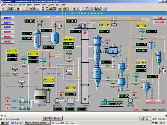 Smelting and chemical engineering