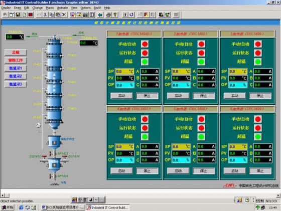 Smelting and chemical engineering