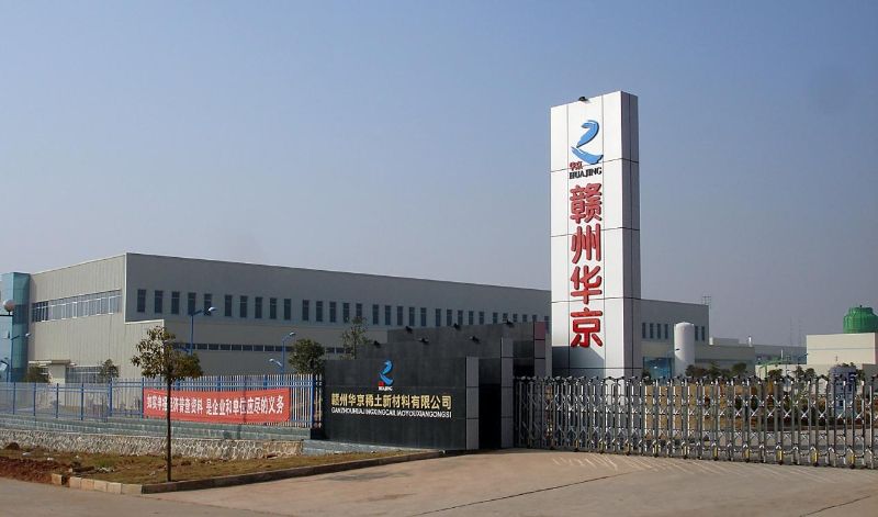 Rare Earth Smelting Project