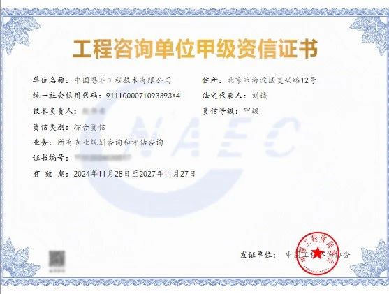 公司资质_37000cm威尼斯