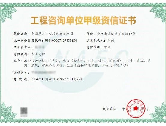 公司资质_37000cm威尼斯