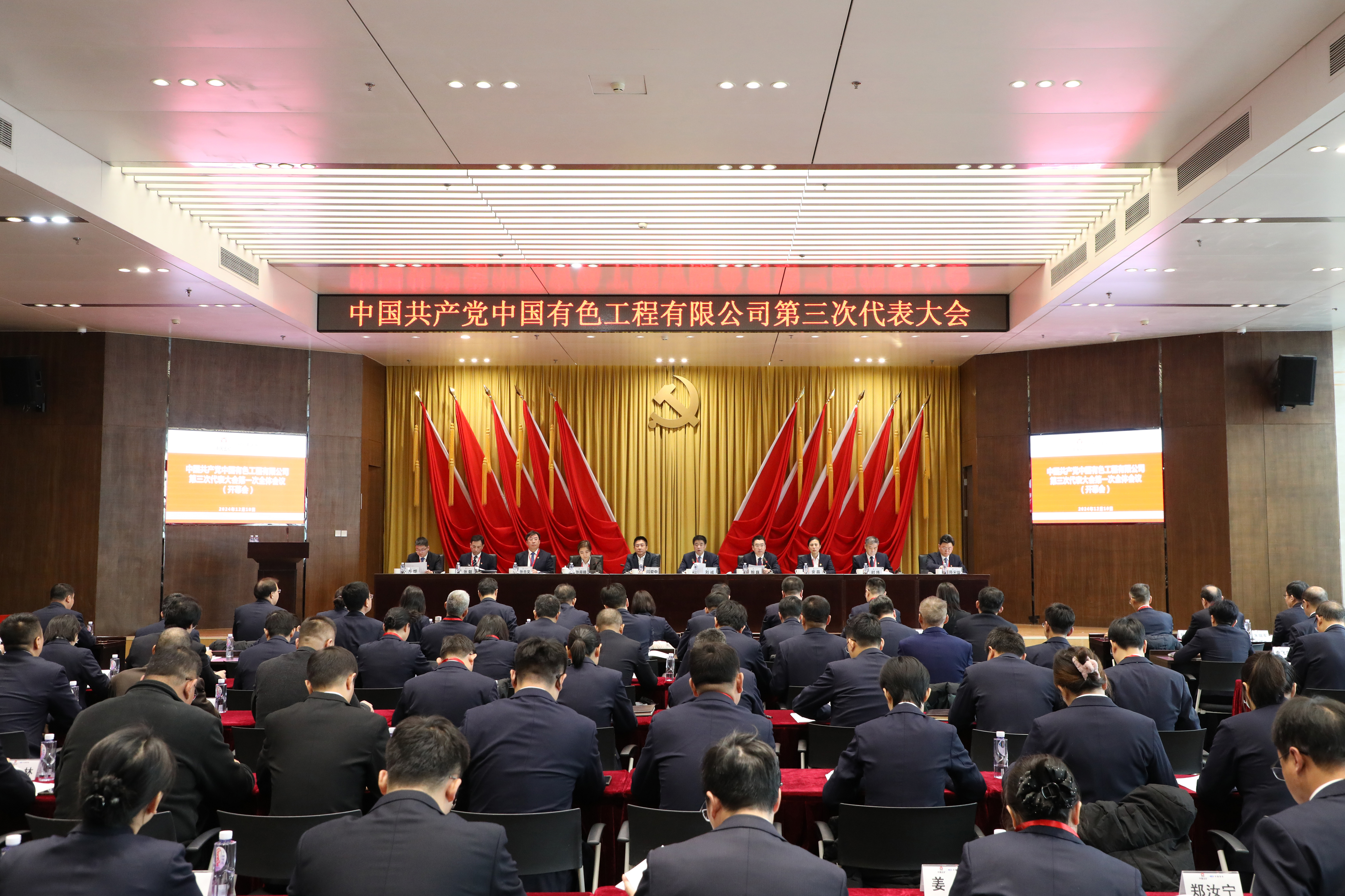 37000cm威尼斯(中国)有限公司官网