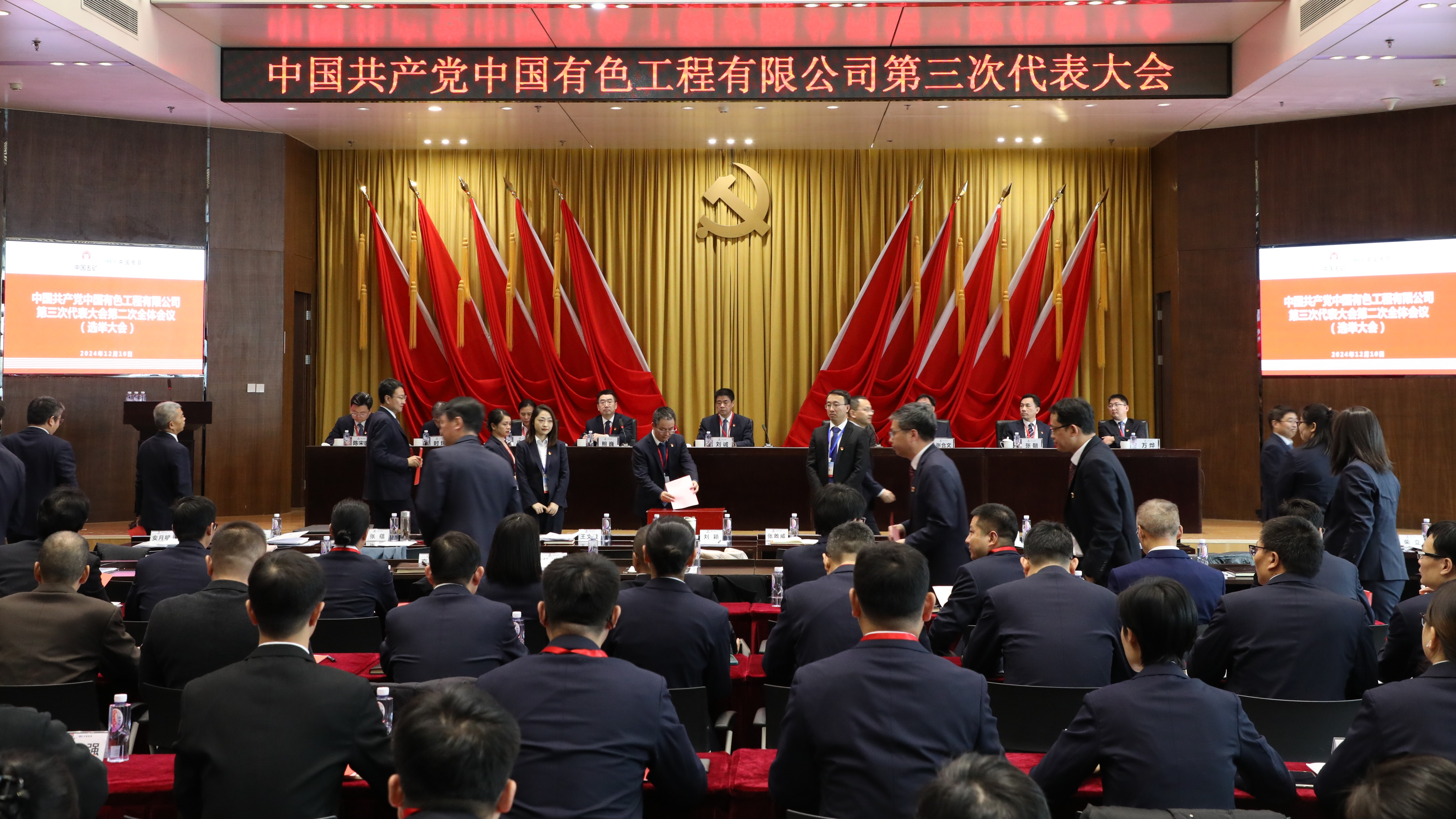 37000cm威尼斯(中国)有限公司官网