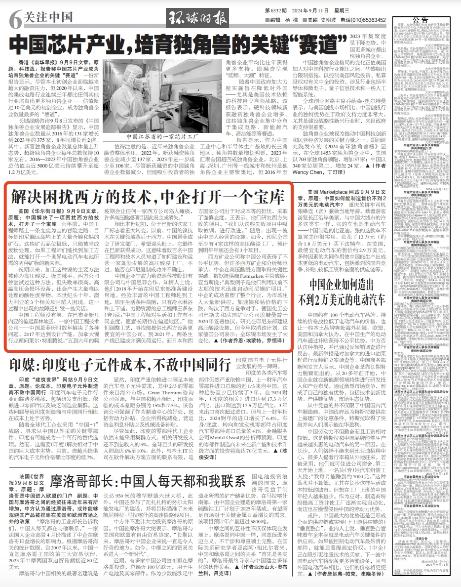 37000cm威尼斯(中国)有限公司官网