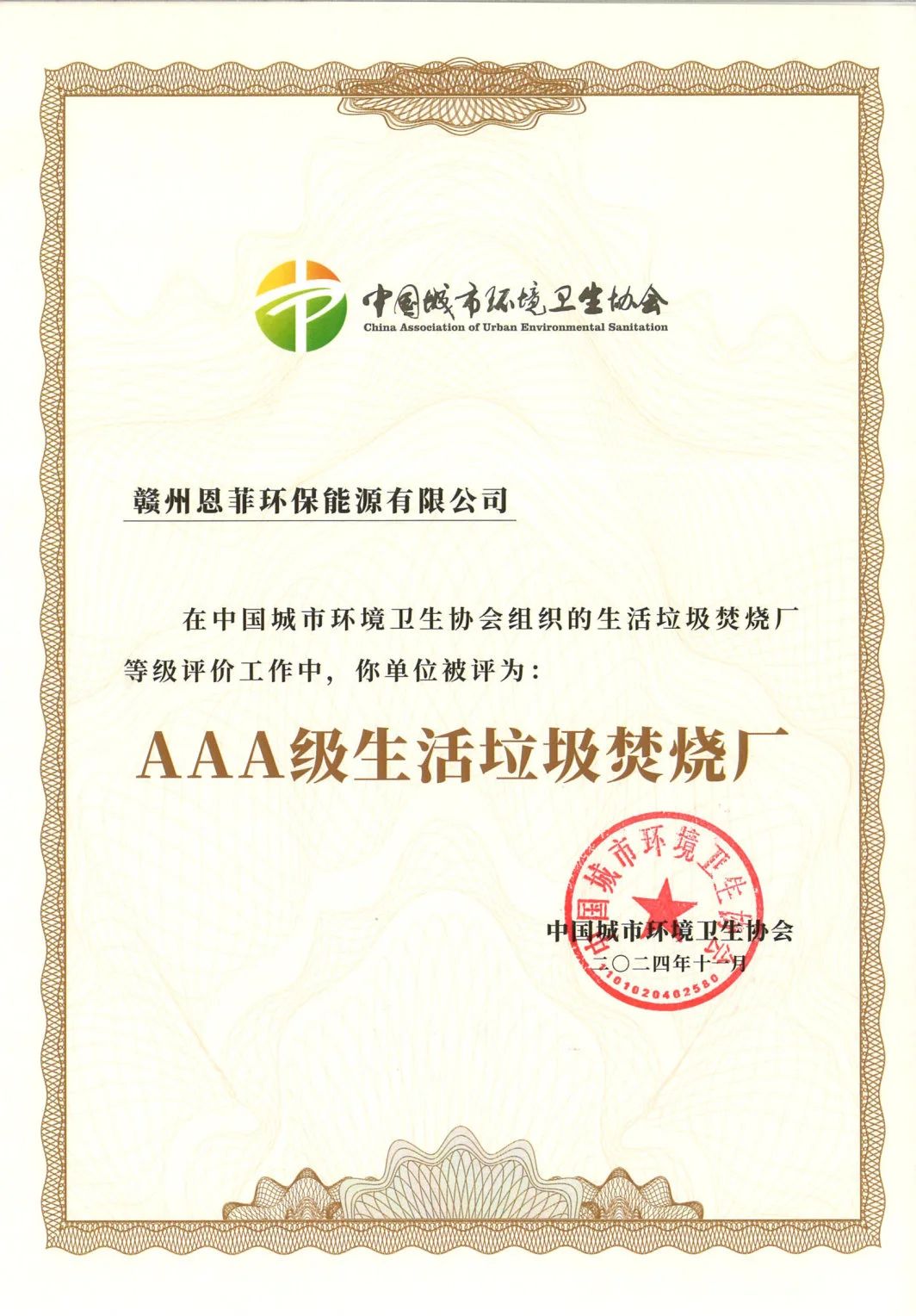 37000cm威尼斯(中国)有限公司官网
