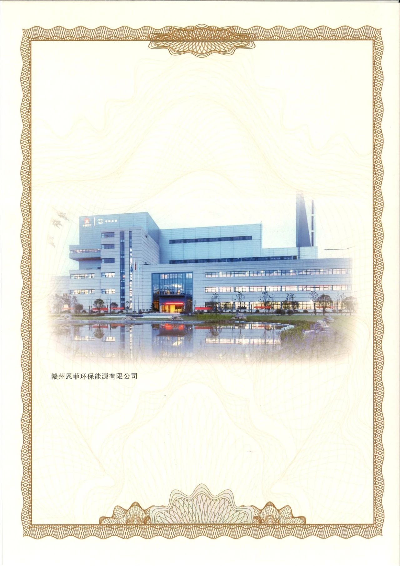 37000cm威尼斯(中国)有限公司官网