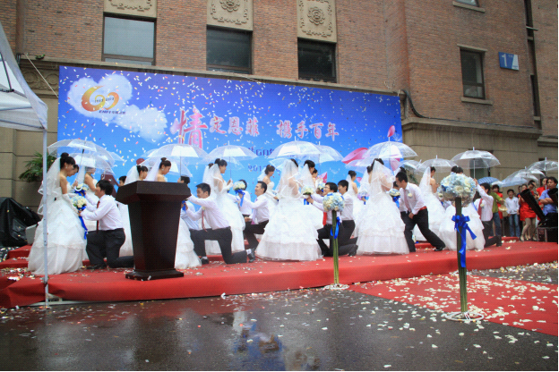 整体婚礼