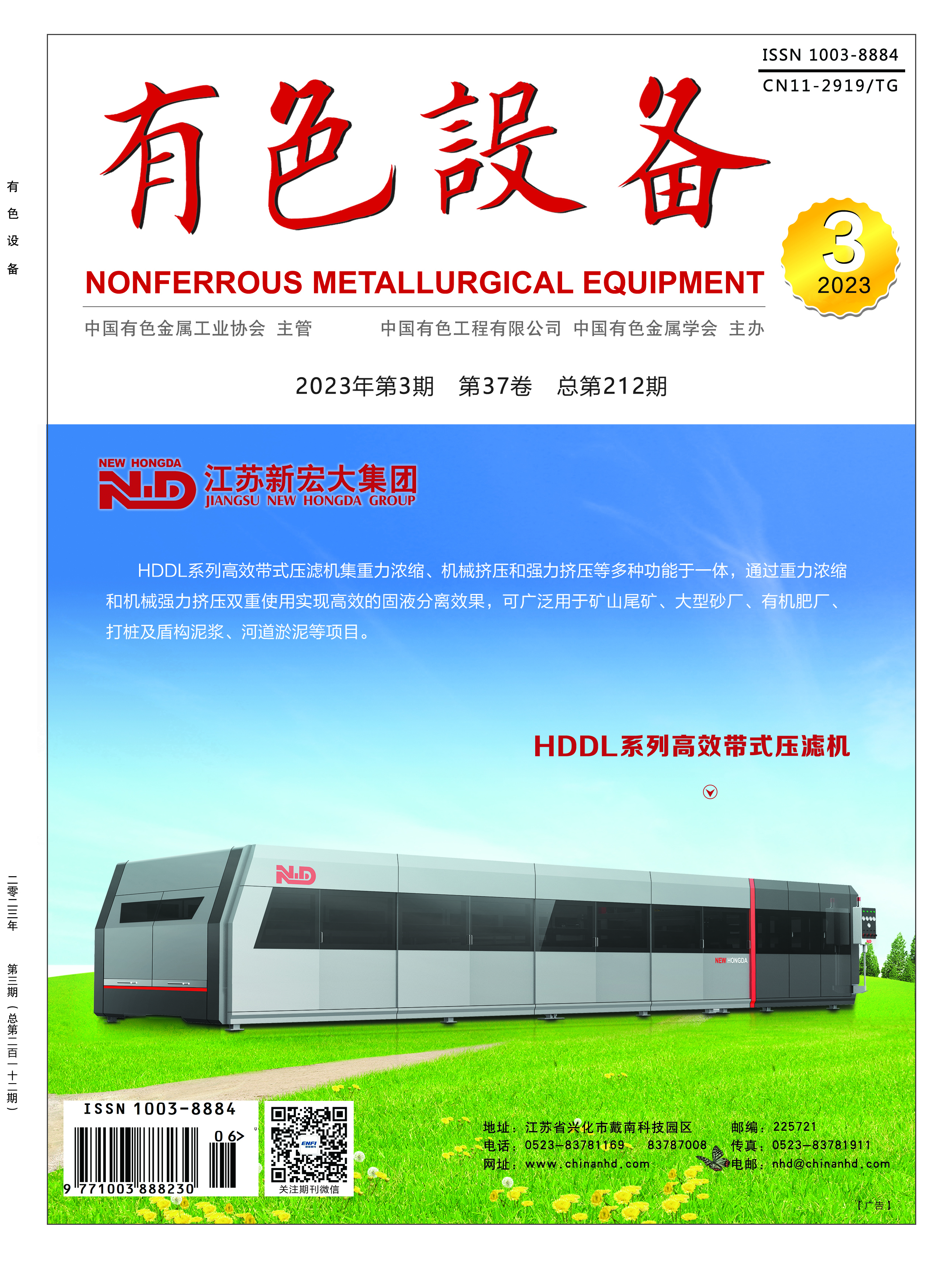 37000cm威尼斯(中国)有限公司官网