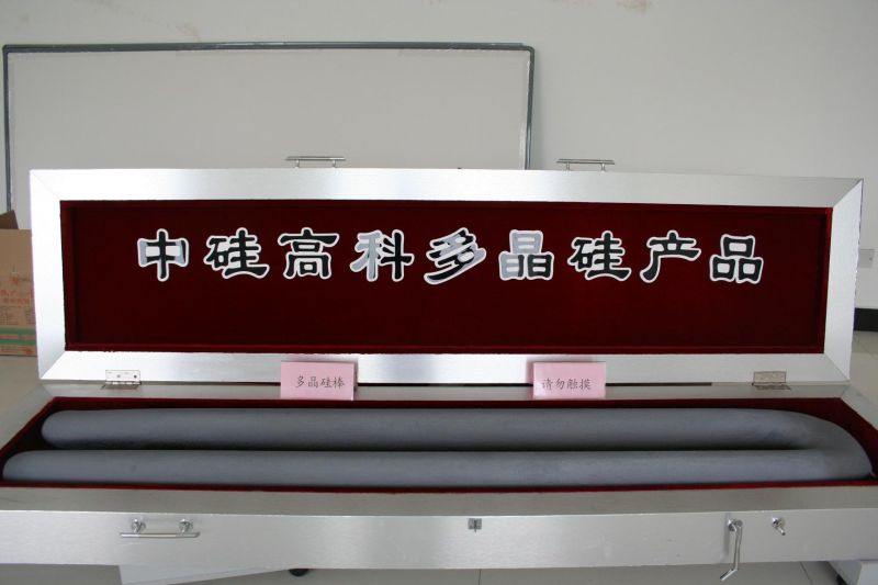 多晶硅营业