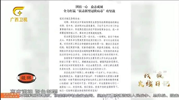 37000cm威尼斯(中国)有限公司官网