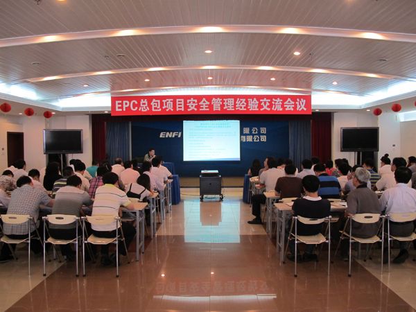 职业康健_37000cm威尼斯