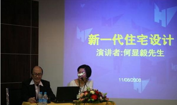 职业康健_37000cm威尼斯